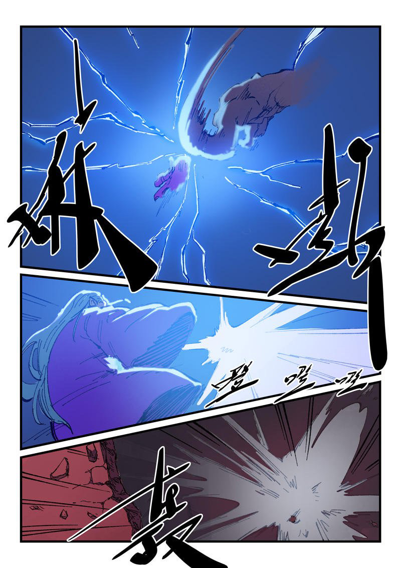 Star Martial God Technique Chapter 371 Gambar 8