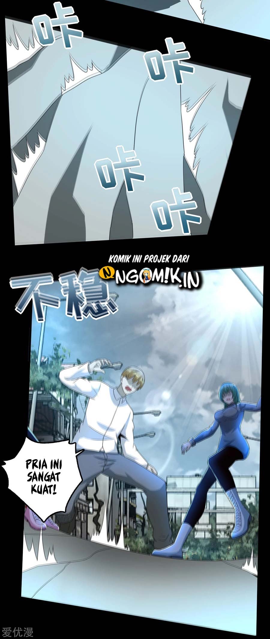 King of Apocalypse Chapter 235 Gambar 7