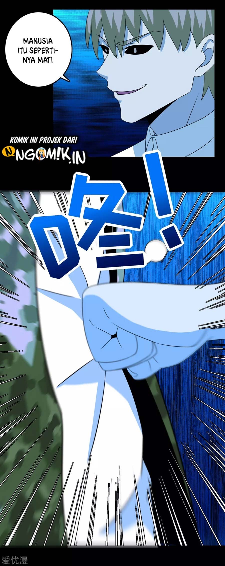 King of Apocalypse Chapter 235 Gambar 10