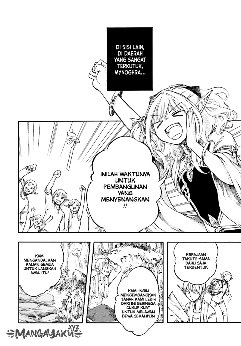 Isekai Apocalypse MYNOGHRA ~The conquest of the world starts with the civilization of ruin~ Chapter 05 Gambar 7