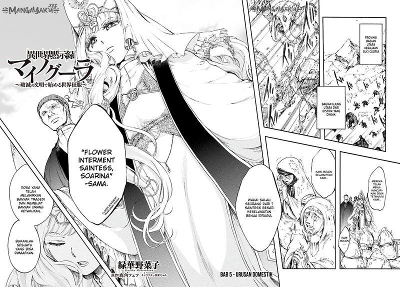 Isekai Apocalypse MYNOGHRA ~The conquest of the world starts with the civilization of ruin~ Chapter 05 Gambar 3