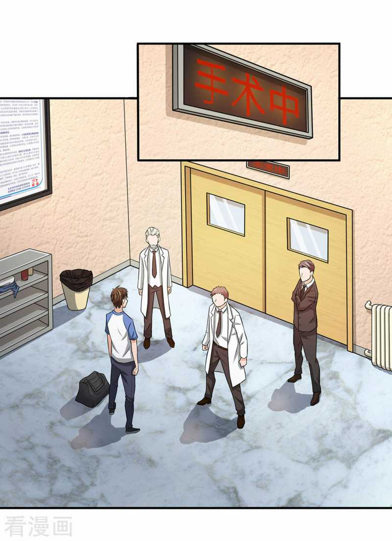 Super Medical Fairy in The City Chapter 05 Gambar 11