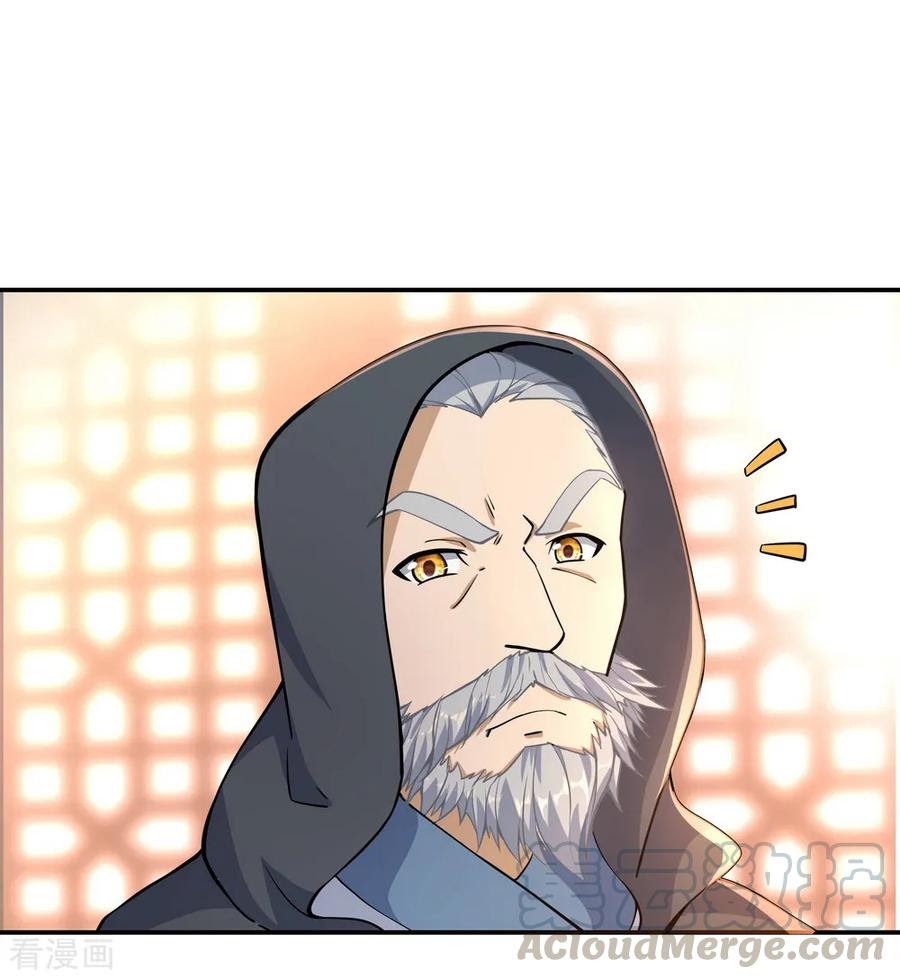 Peerless Soul Chapter 57 Gambar 5