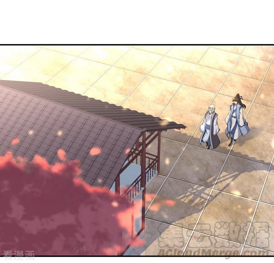 Peerless Soul Chapter 56 Gambar 5