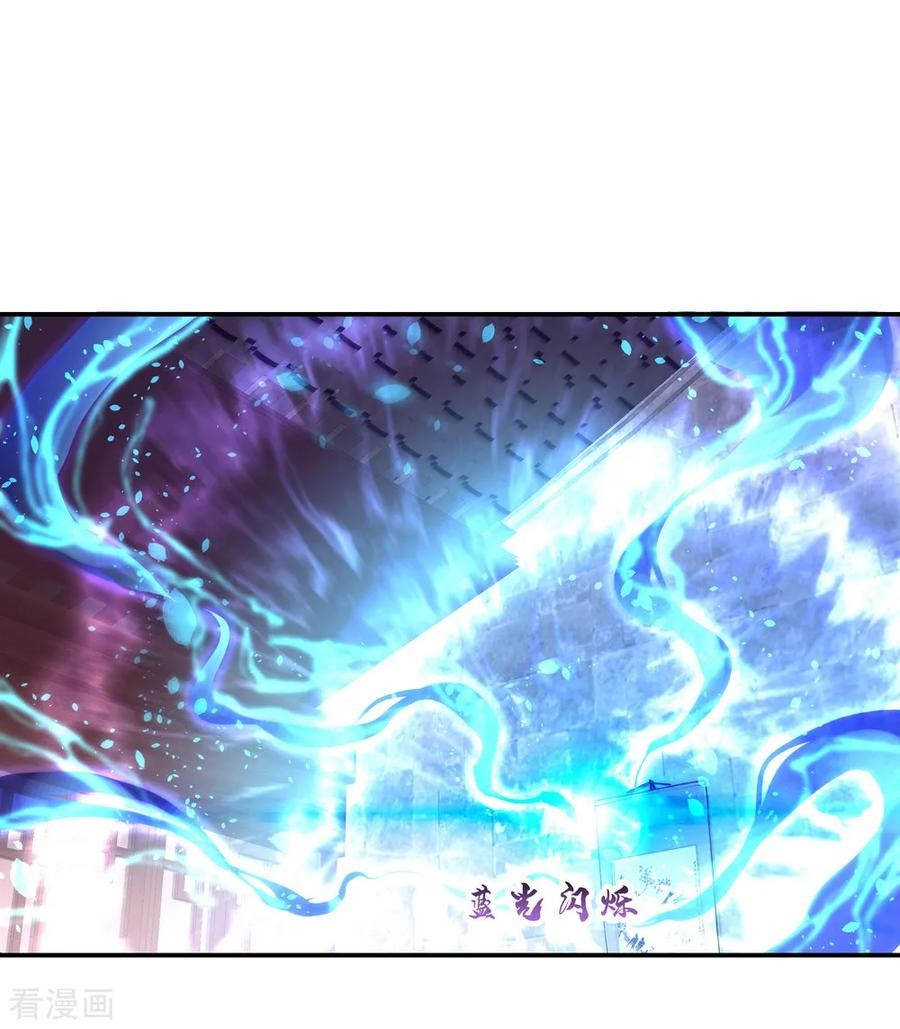 Peerless Soul Chapter 56 Gambar 11