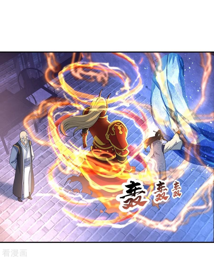 Peerless Soul Chapter 56 Gambar 17