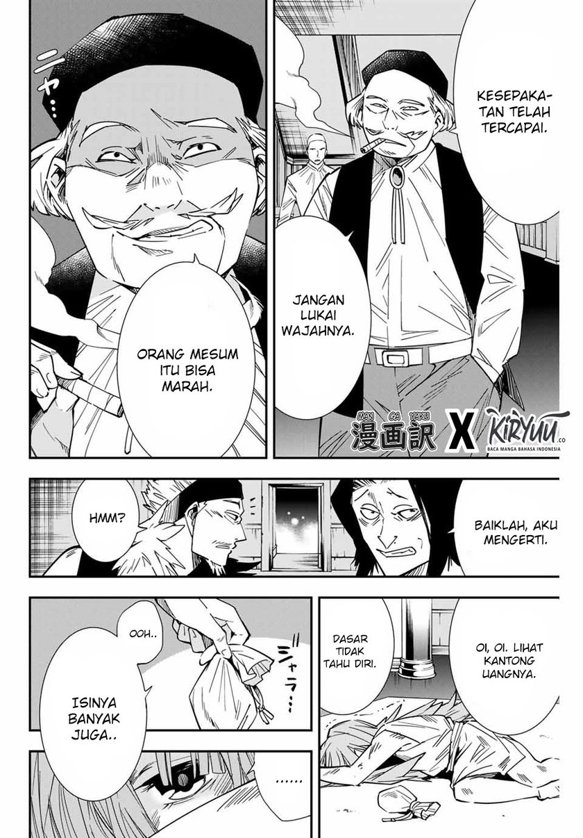 Reincarnated as an Aristocrat with an Appraisal Skill Chapter 08 Gambar 4