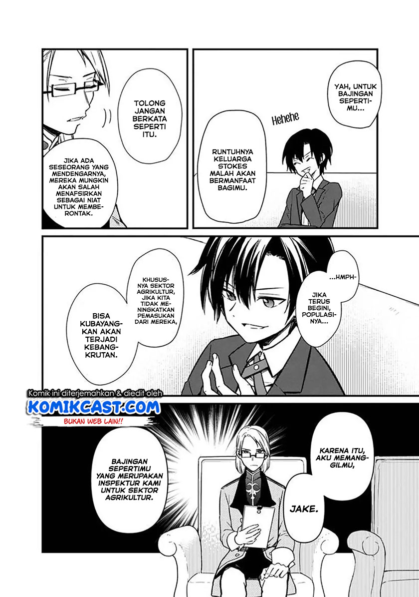 My Death Flags Show No Sign of Ending Chapter 05 Gambar 7