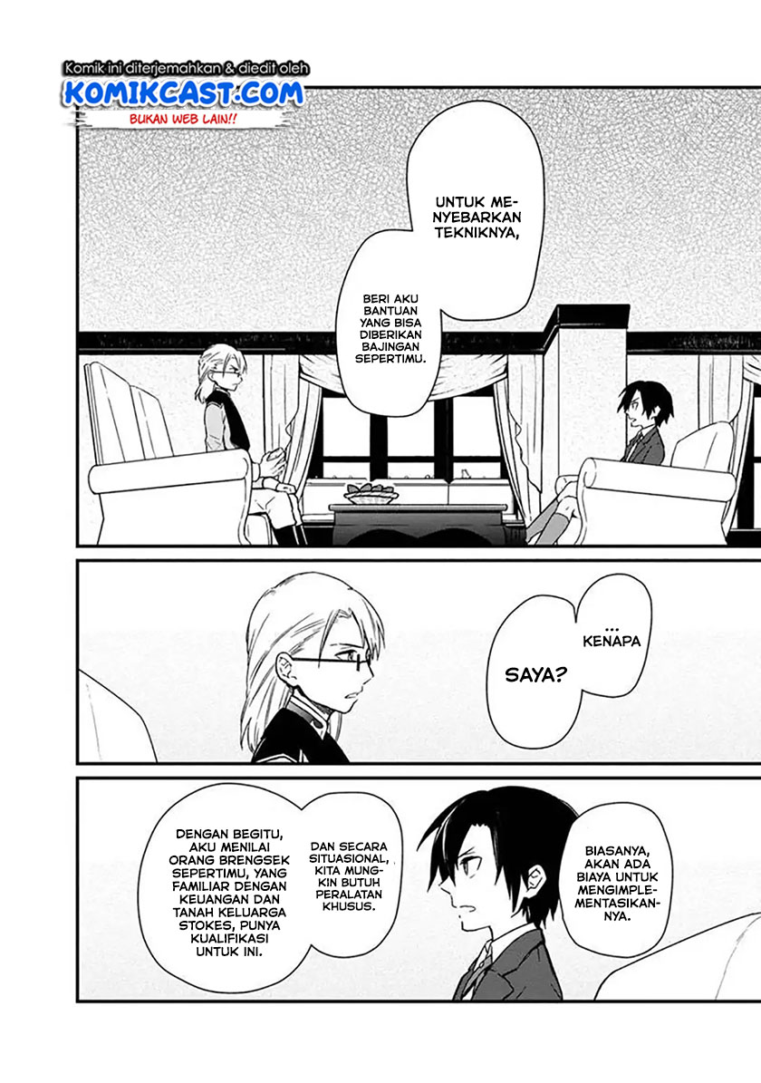 My Death Flags Show No Sign of Ending Chapter 05 Gambar 11