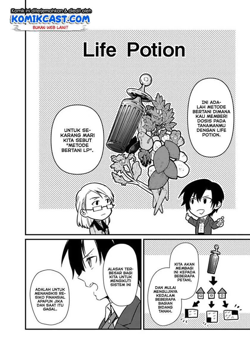 My Death Flags Show No Sign of Ending Chapter 05 Gambar 15