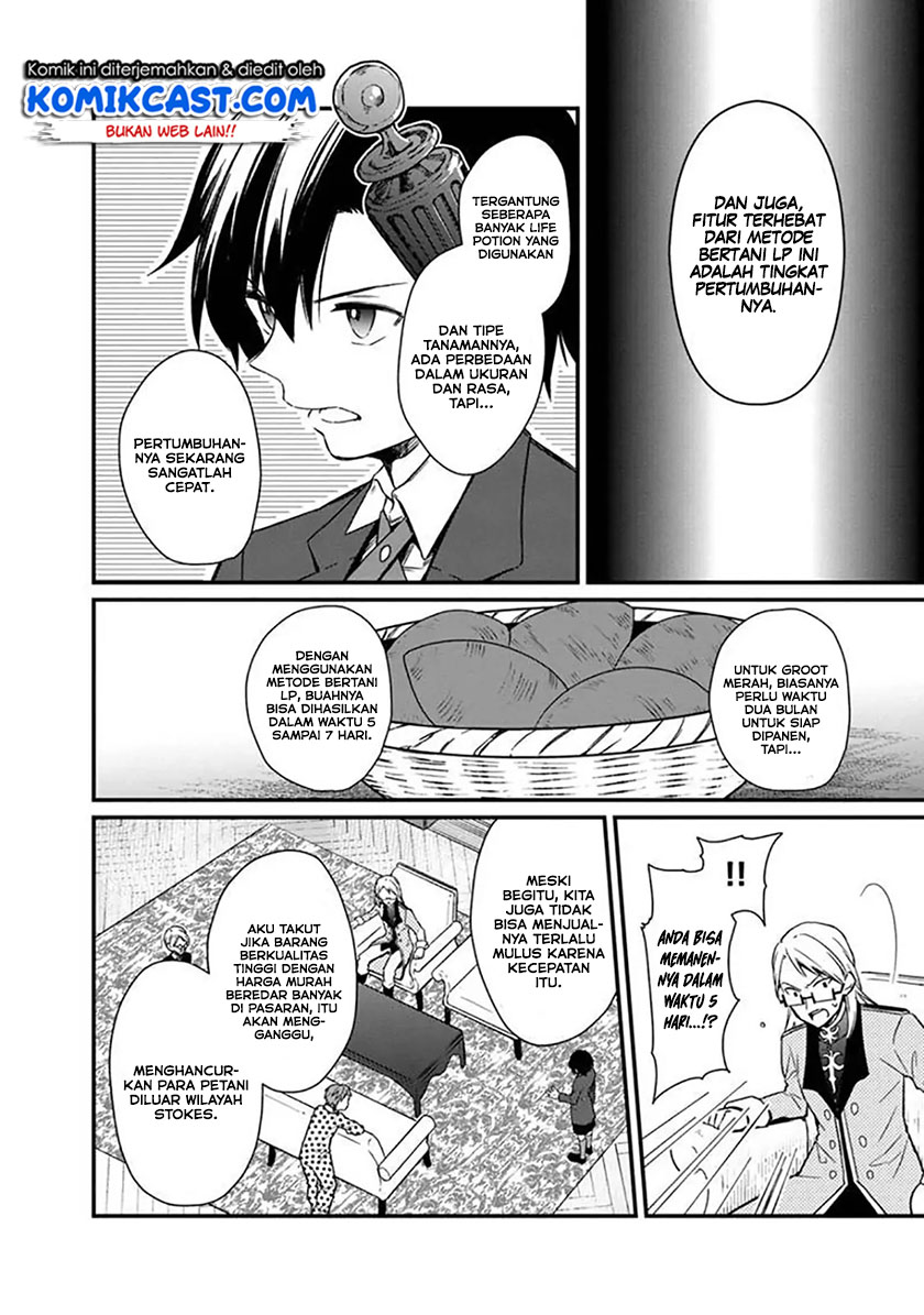 My Death Flags Show No Sign of Ending Chapter 05 Gambar 17