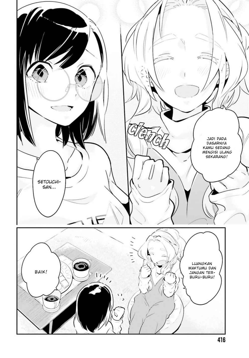 Ichido Dake Demo, Koukai Shitemasu Chapter 07 Gambar 18