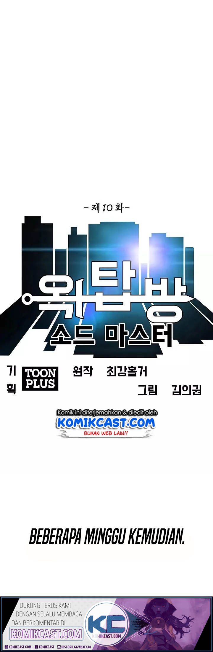 Rooftop Sword Master Chapter 10 Gambar 18