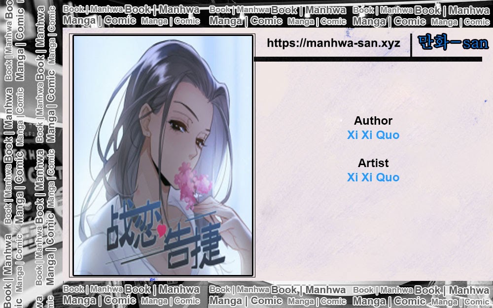 Komik Love War's Victory Chapter 14 gambar nomor 1