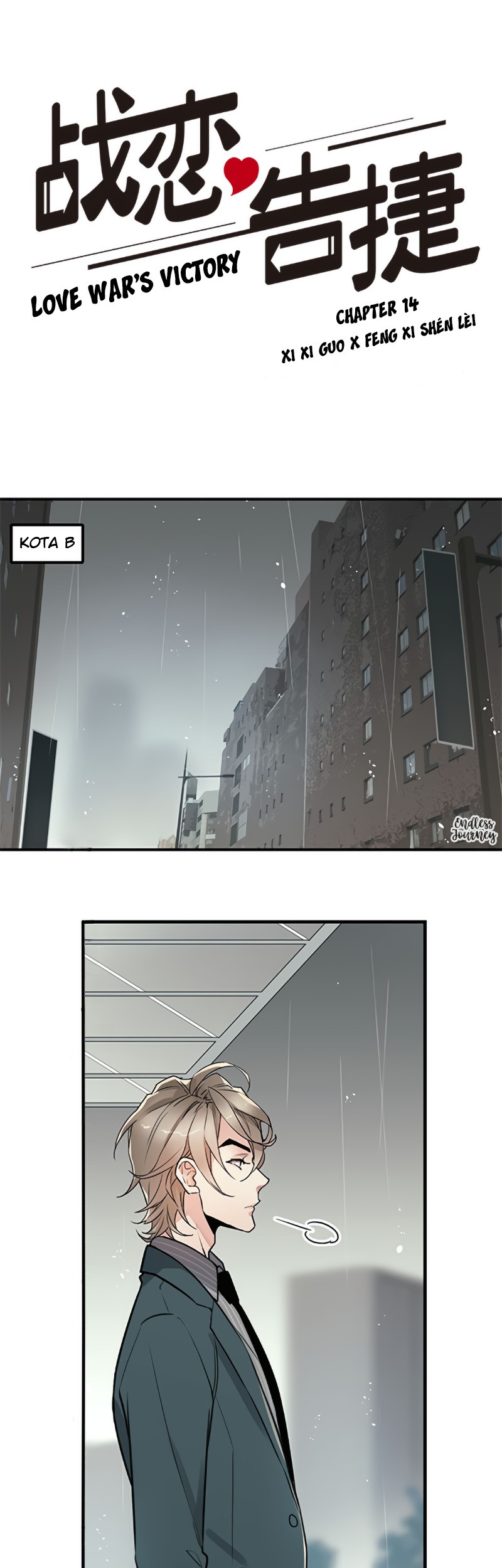 Manhua Love War's Victory Chapter 14 gambar nomor 2