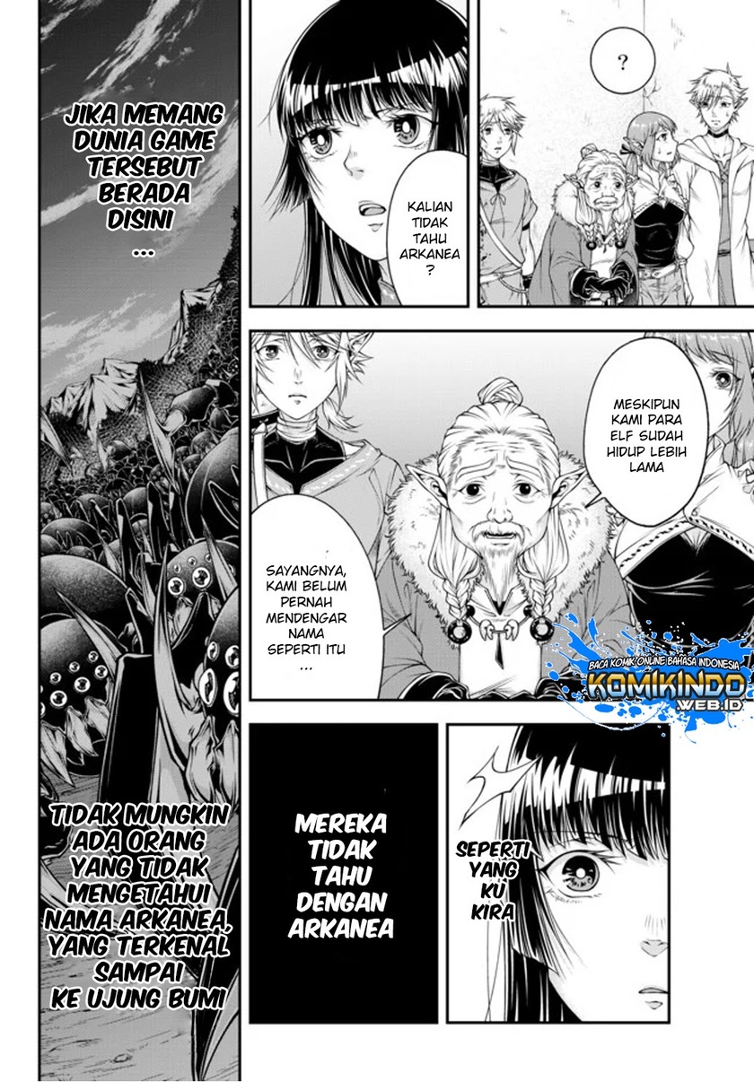 Joou Heika no Isekai Senryaku Chapter 04 Gambar 11