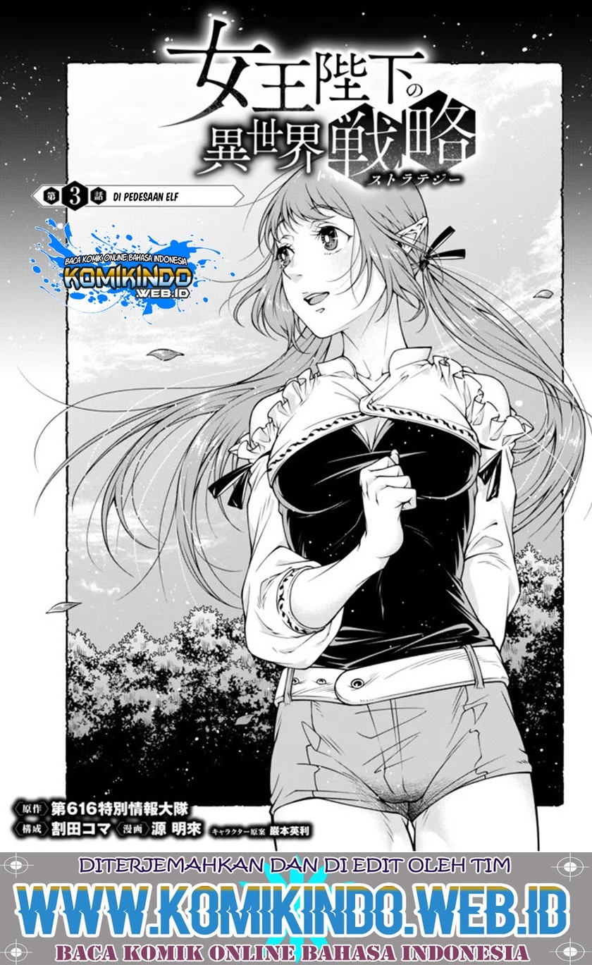 Manga Joou Heika no Isekai Senryaku Chapter 04 gambar nomor 2
