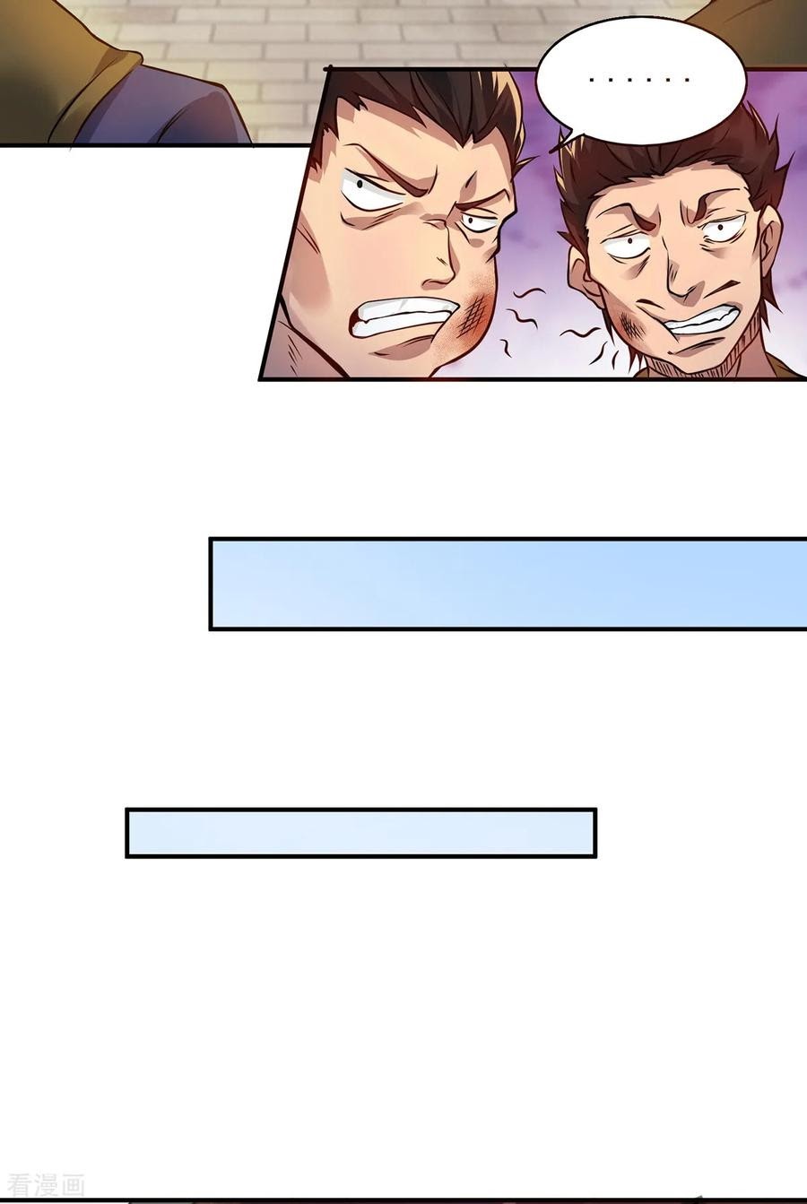 I Have Nine Female Disciples Chapter 04 Gambar 16