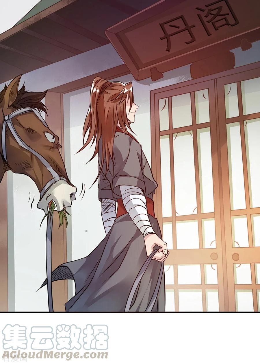 I Have Nine Female Disciples Chapter 04 Gambar 17