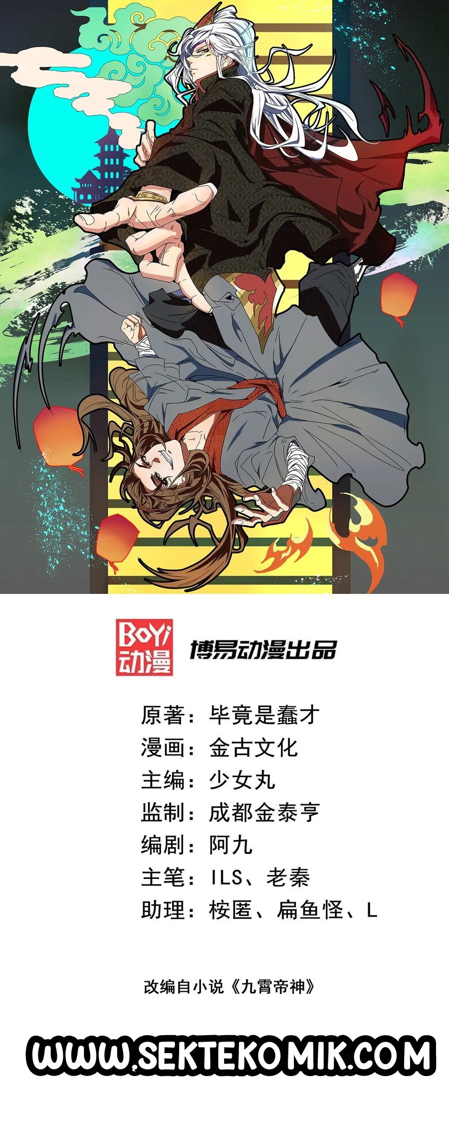 Manhua I Have Nine Female Disciples Chapter 04 gambar nomor 2