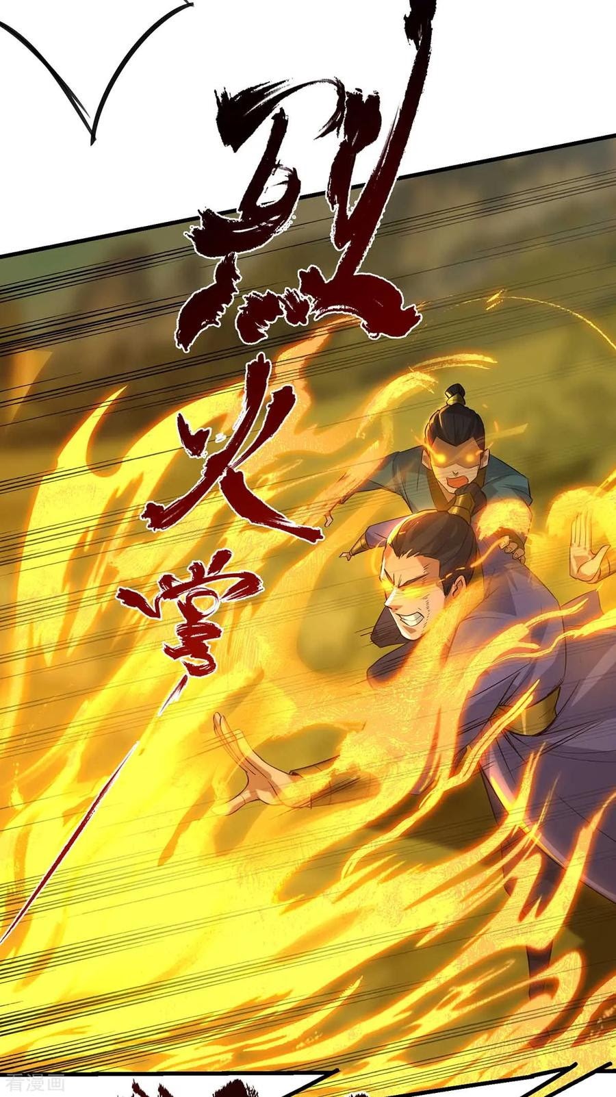 I Have Nine Female Disciples Chapter 03 Gambar 24