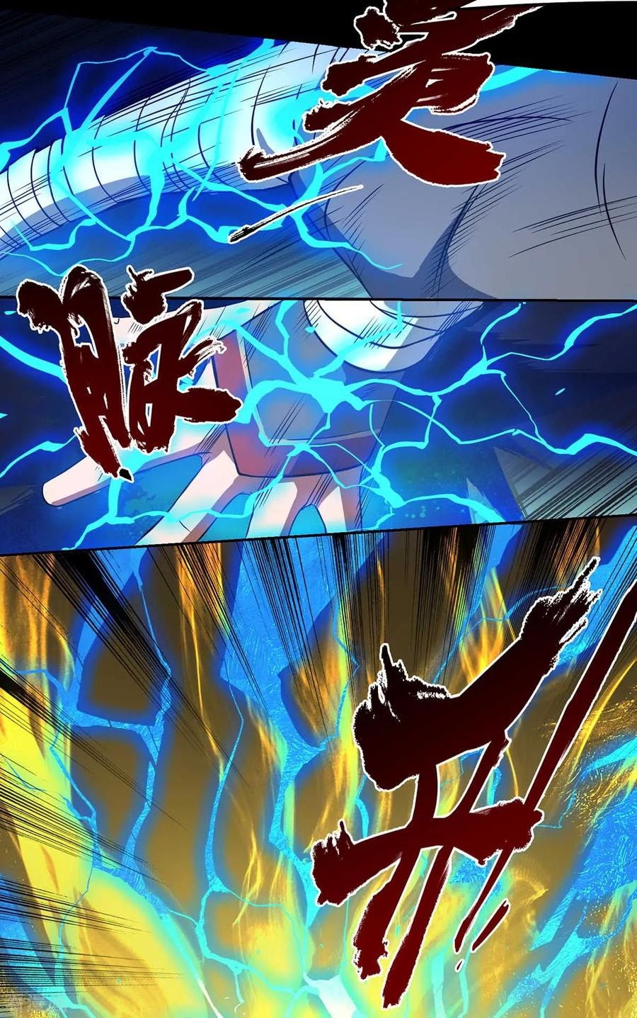 I Have Nine Female Disciples Chapter 03 Gambar 29