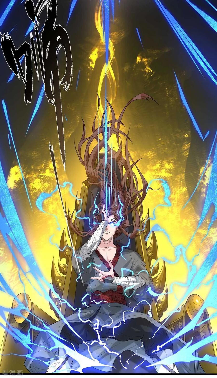 I Have Nine Female Disciples Chapter 02 Gambar 40