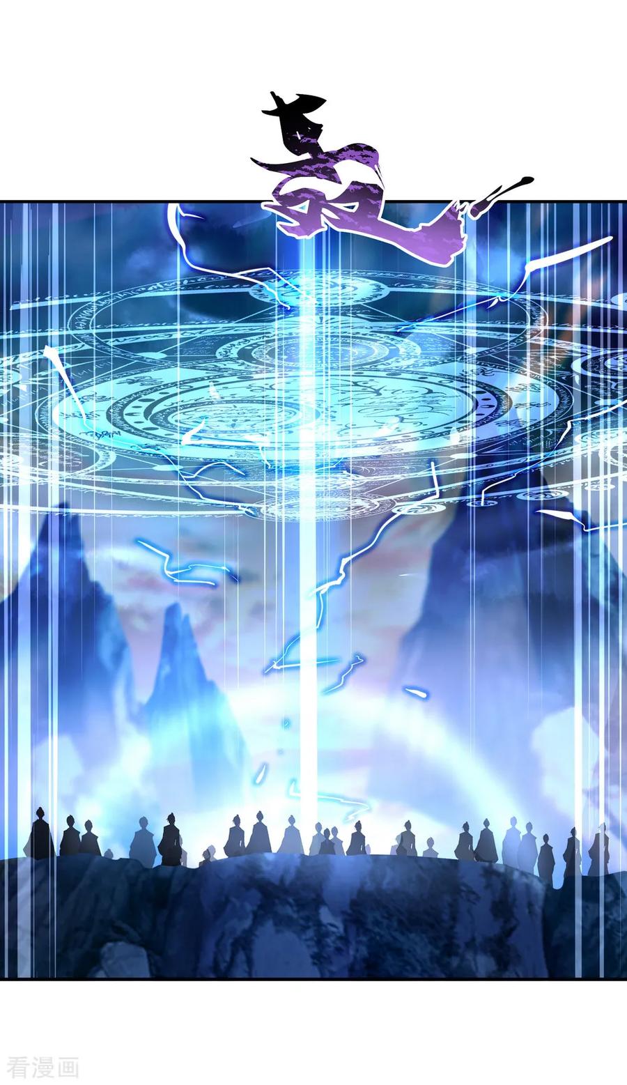 Peerless Soul Chapter 62 Gambar 13