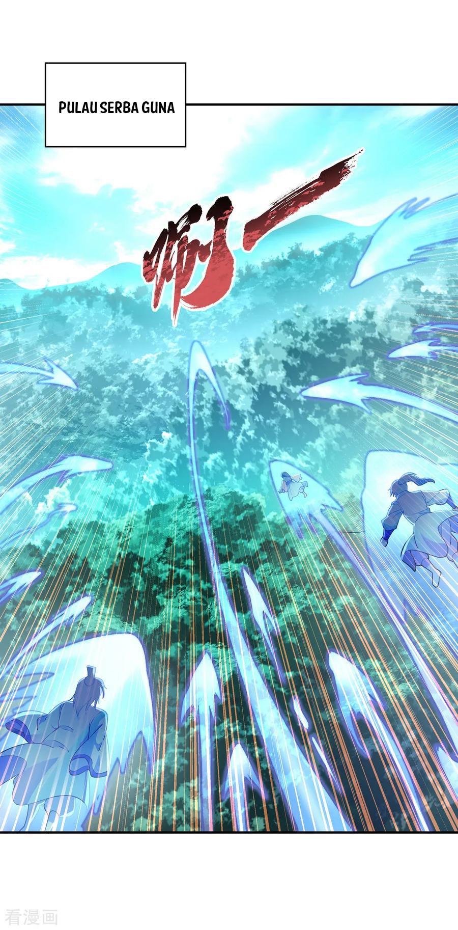 Peerless Soul Chapter 62 Gambar 17