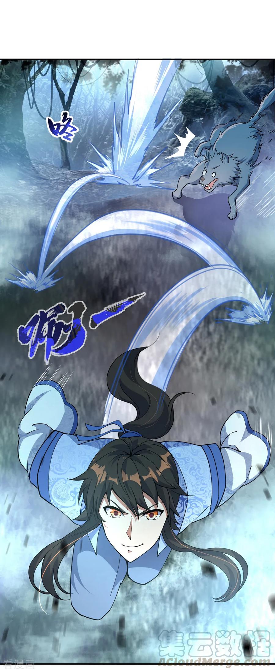 Peerless Soul Chapter 62 Gambar 18