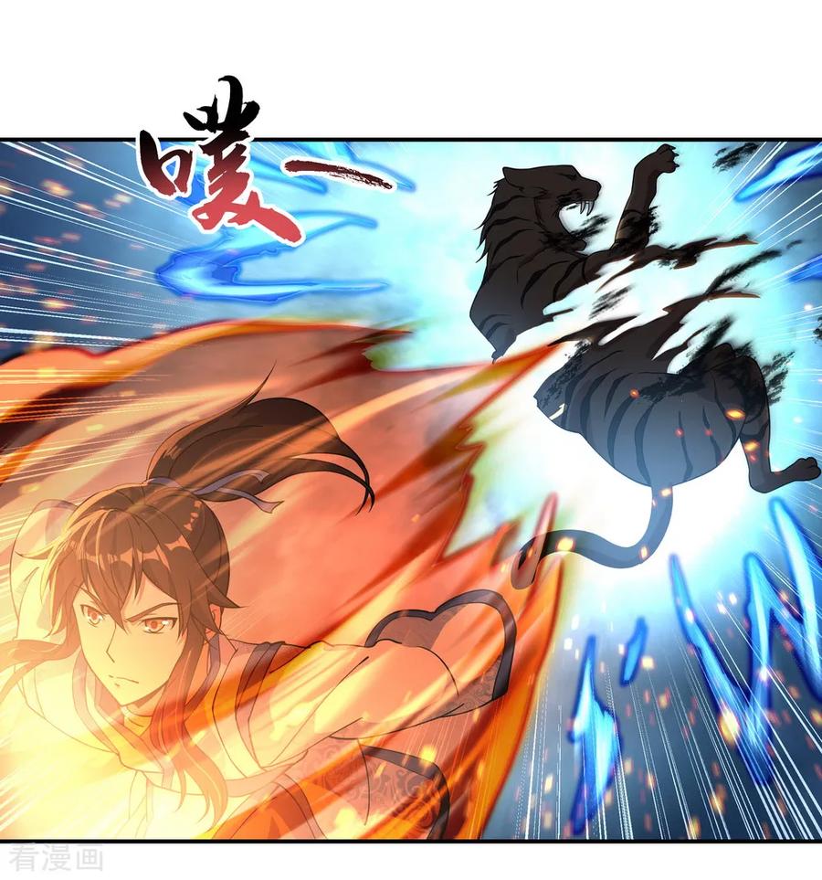 Peerless Soul Chapter 62 Gambar 24