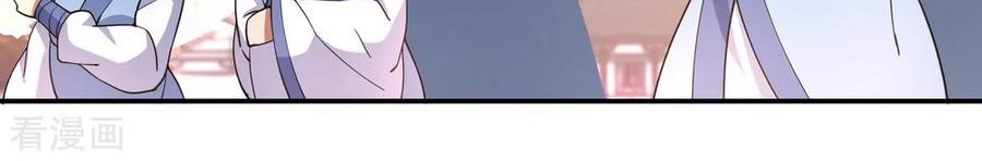 Peerless Soul Chapter 62 Gambar 3