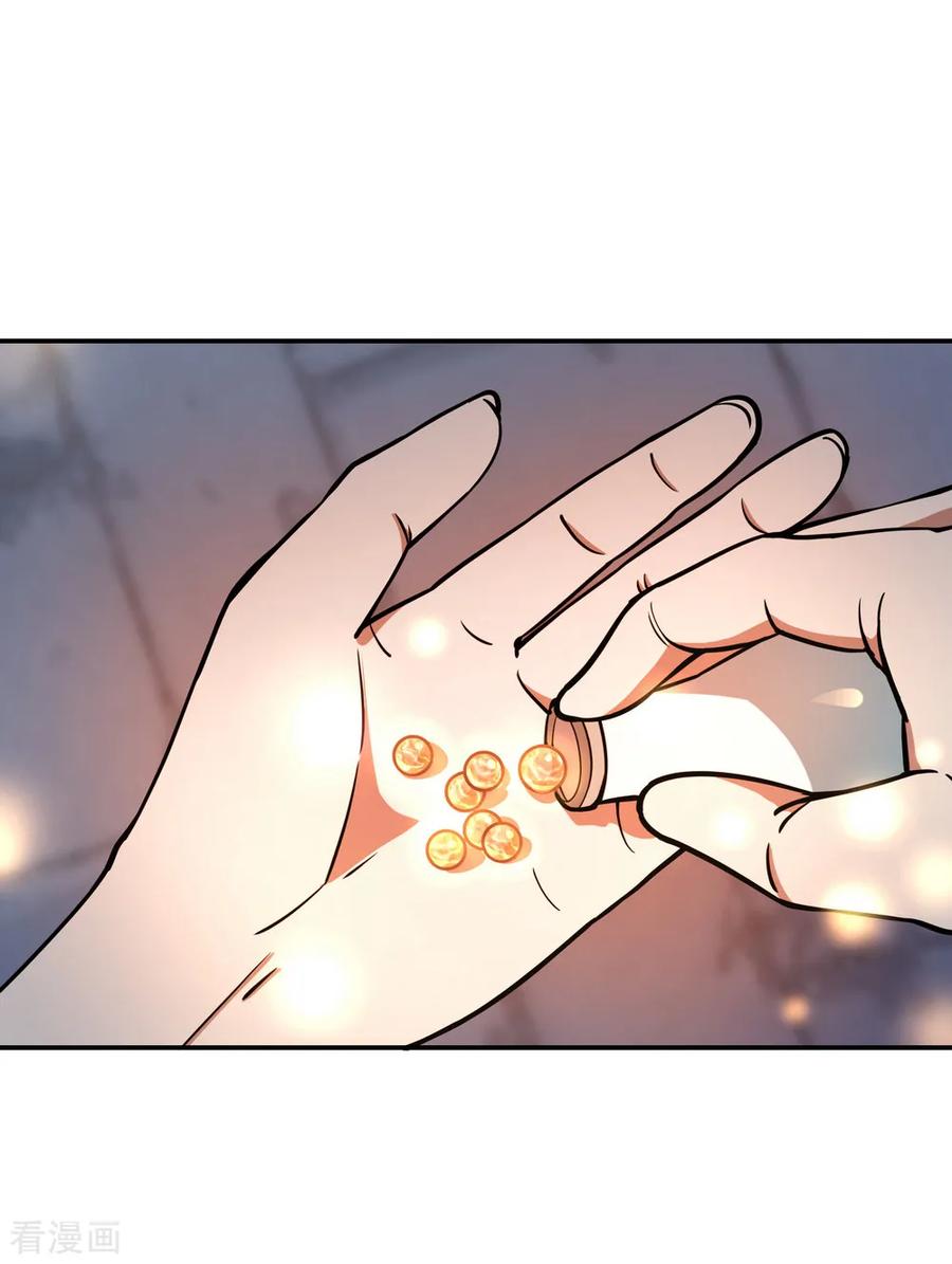 Peerless Soul Chapter 60 Gambar 5