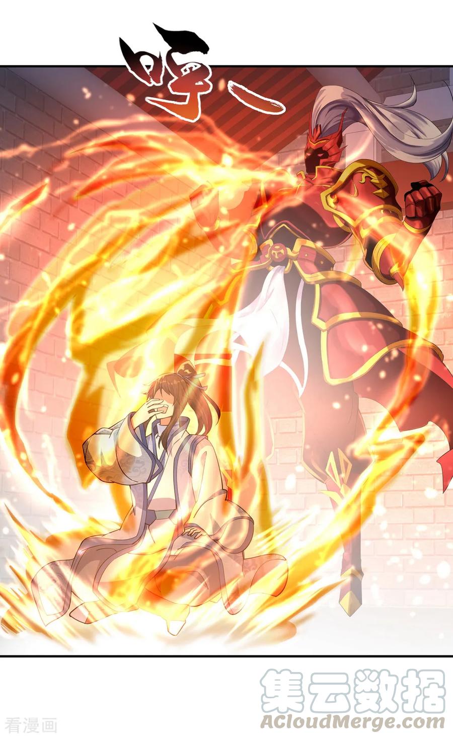 Peerless Soul Chapter 60 Gambar 6