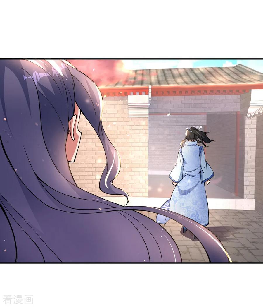 Peerless Soul Chapter 60 Gambar 28