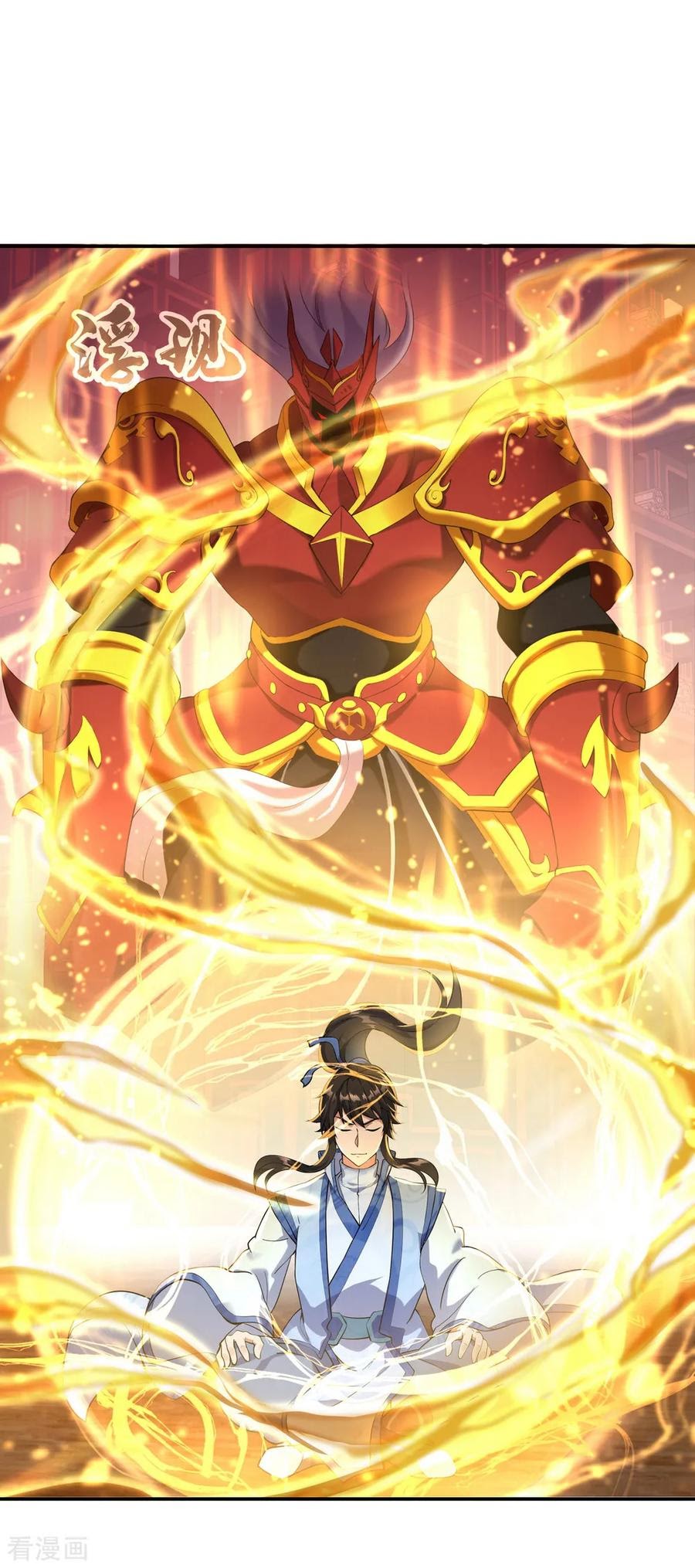 Peerless Soul Chapter 58 Gambar 13