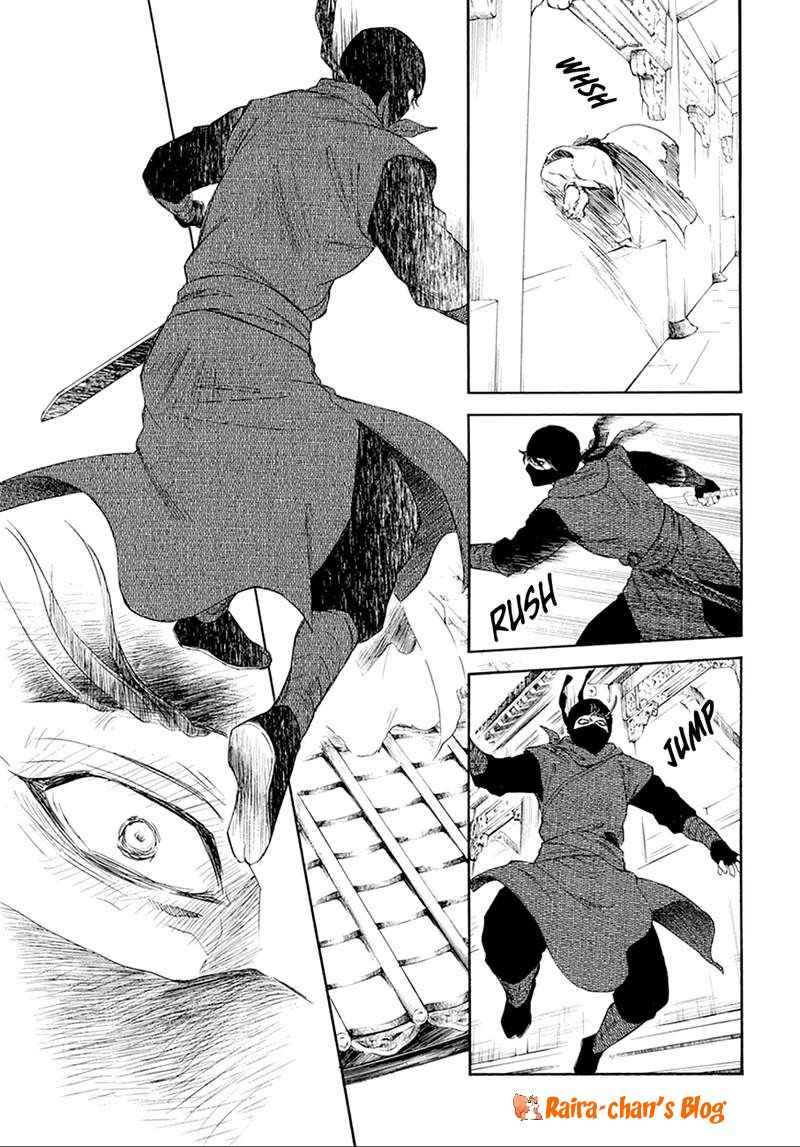 Akatsuki no Yona Chapter 172 Gambar 14