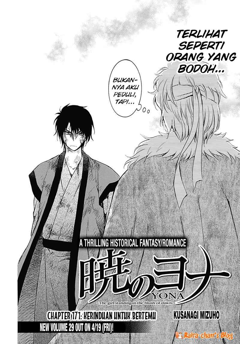 Manga Akatsuki no Yona Chapter 171 gambar nomor 2