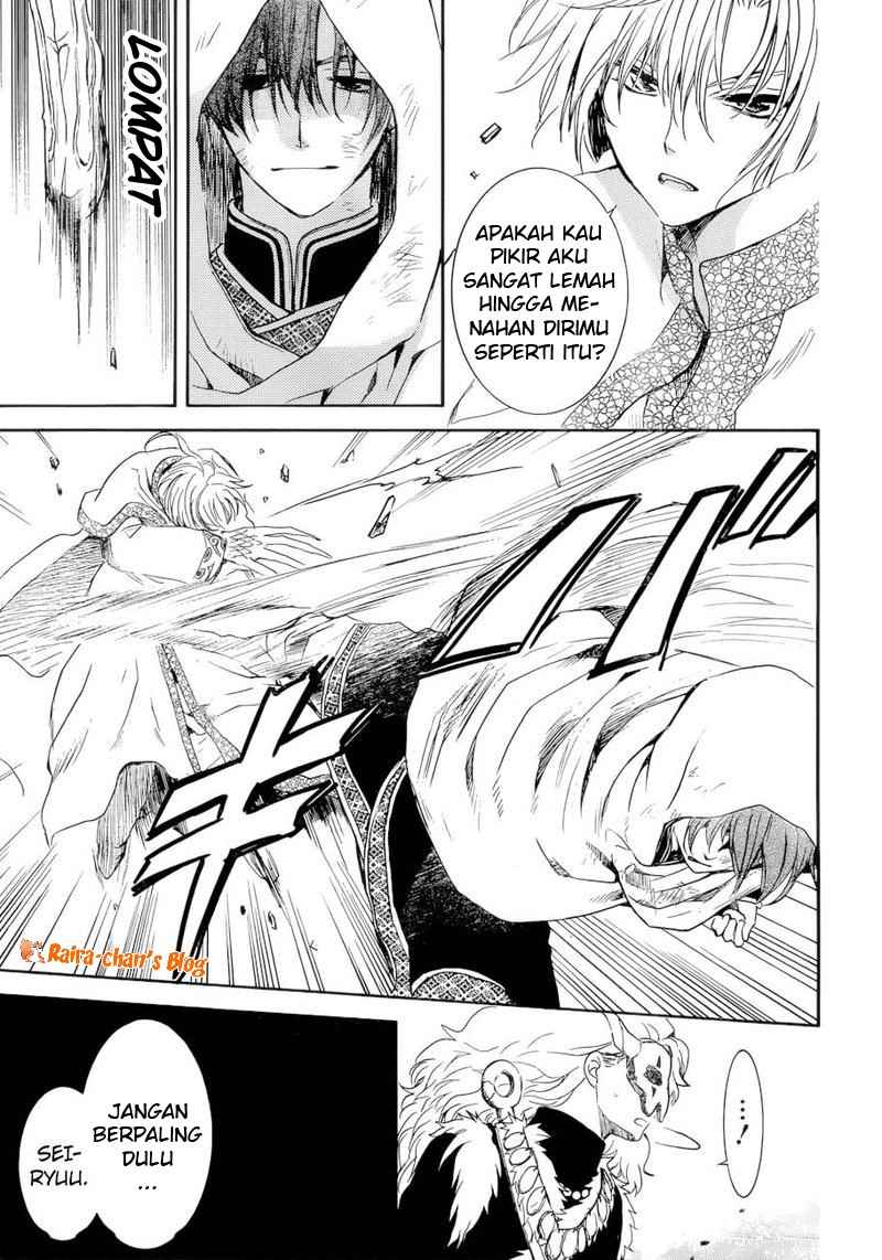 Akatsuki no Yona Chapter 170 Gambar 6