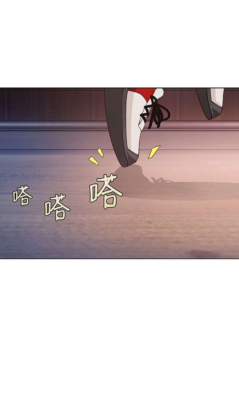 My Wife is a Ghost Chapter 16 Gambar 6