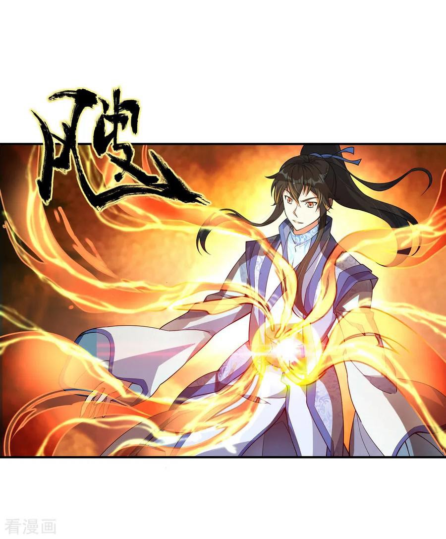 Peerless Soul Chapter 64 Gambar 6