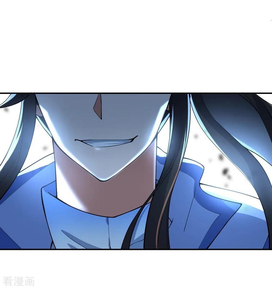 Peerless Soul Chapter 64 Gambar 7