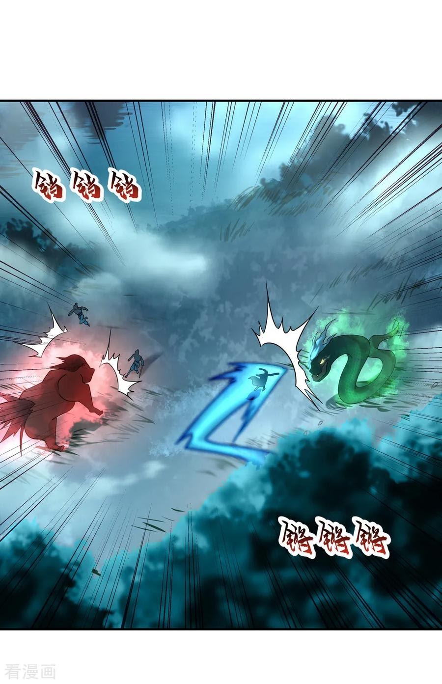 Peerless Soul Chapter 64 Gambar 20