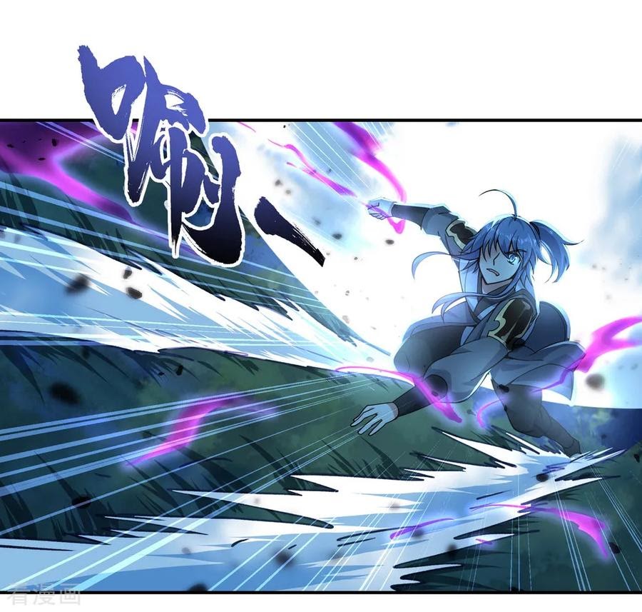 Peerless Soul Chapter 64 Gambar 25