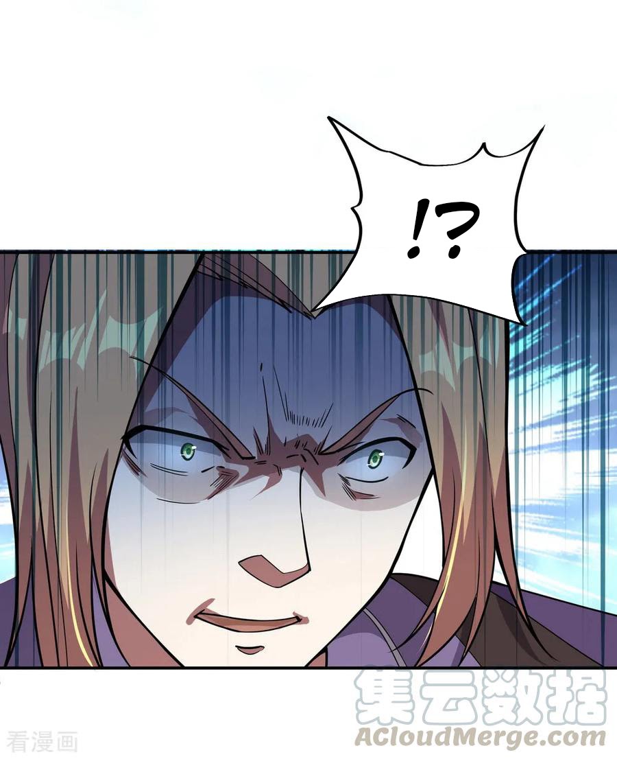 Peerless Soul Chapter 64 Gambar 30