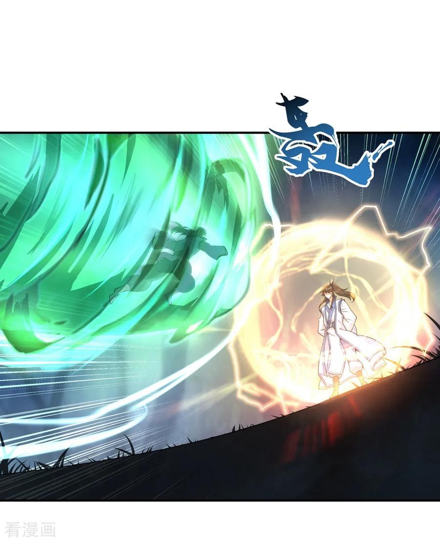 Peerless Soul Chapter 63 Gambar 10