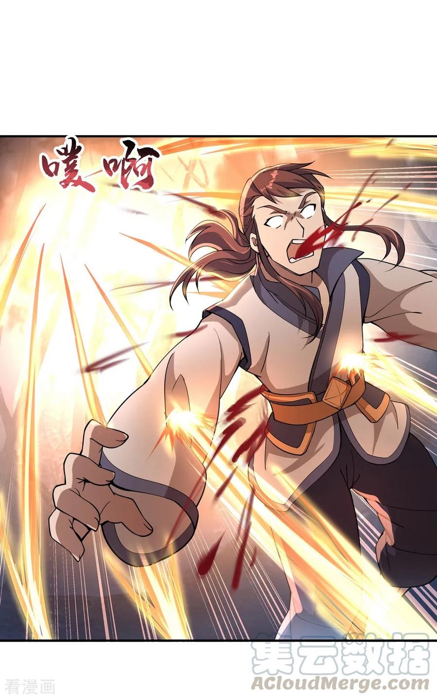 Peerless Soul Chapter 63 Gambar 17