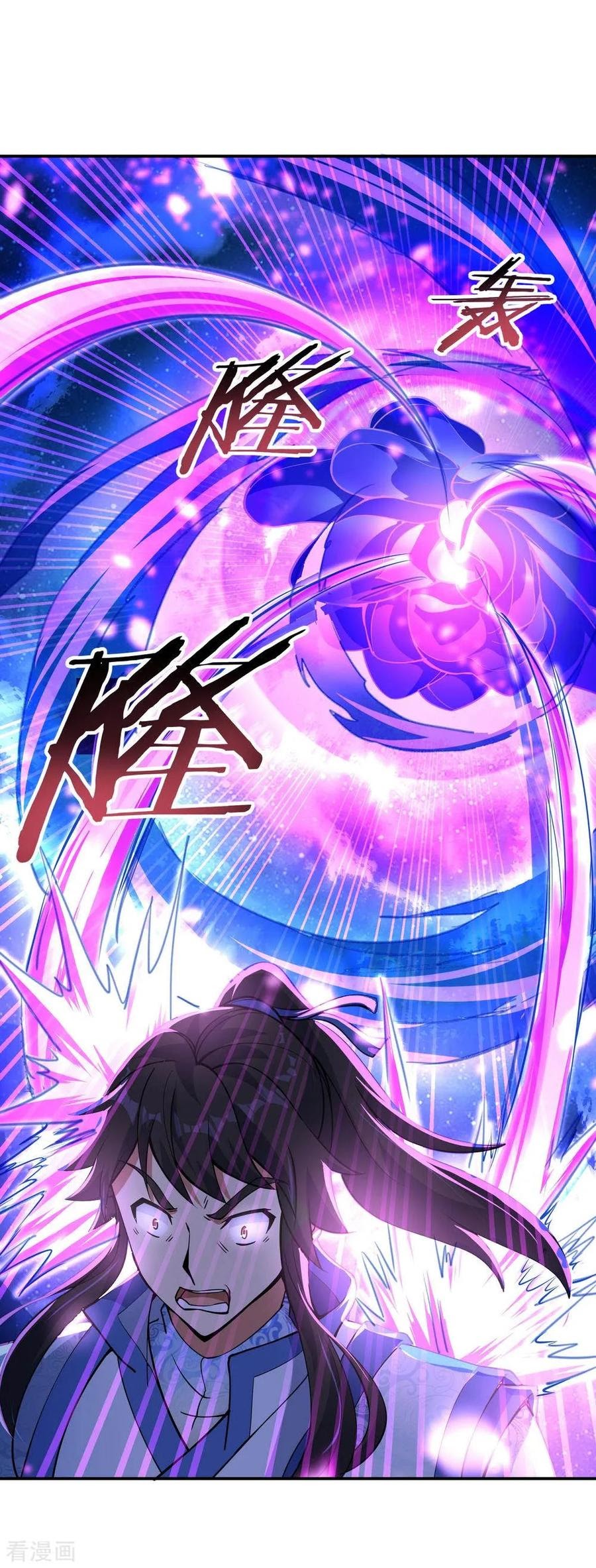 Peerless Soul Chapter 63 Gambar 22