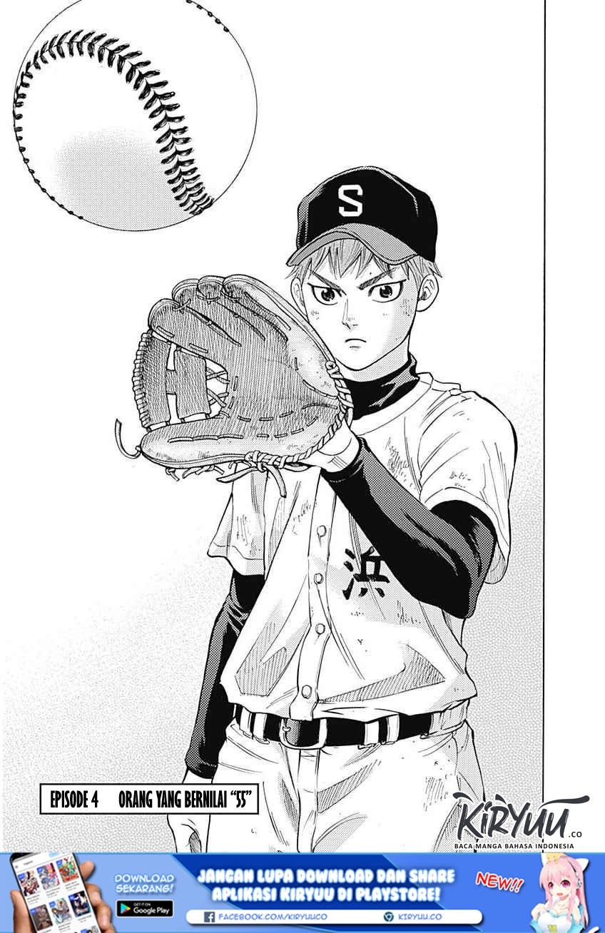 Bungo Chapter 04 Gambar 6