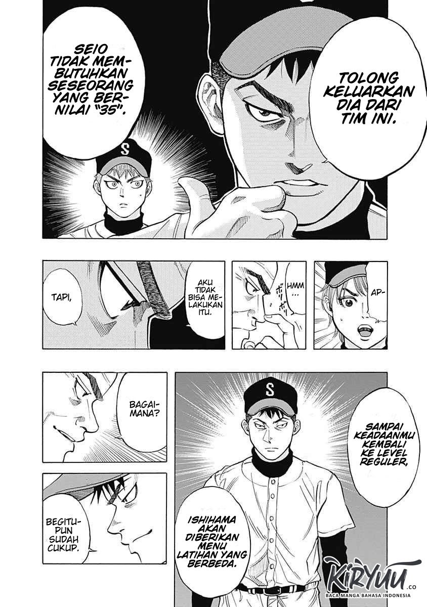 Bungo Chapter 04 Gambar 15